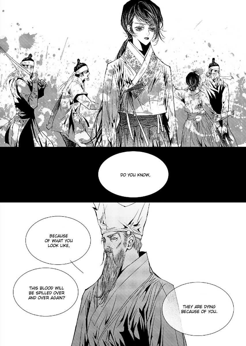 Yeonmo - Chapter 41