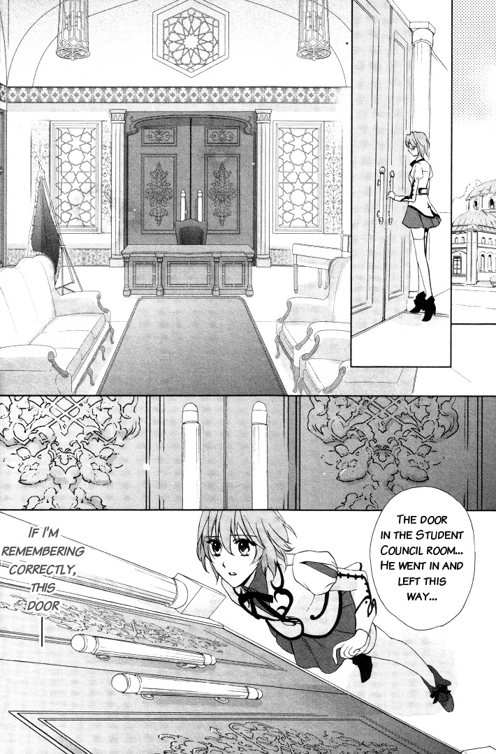 Garnet Cradle - Gekkou No Aria - Vol.1 Chapter 2