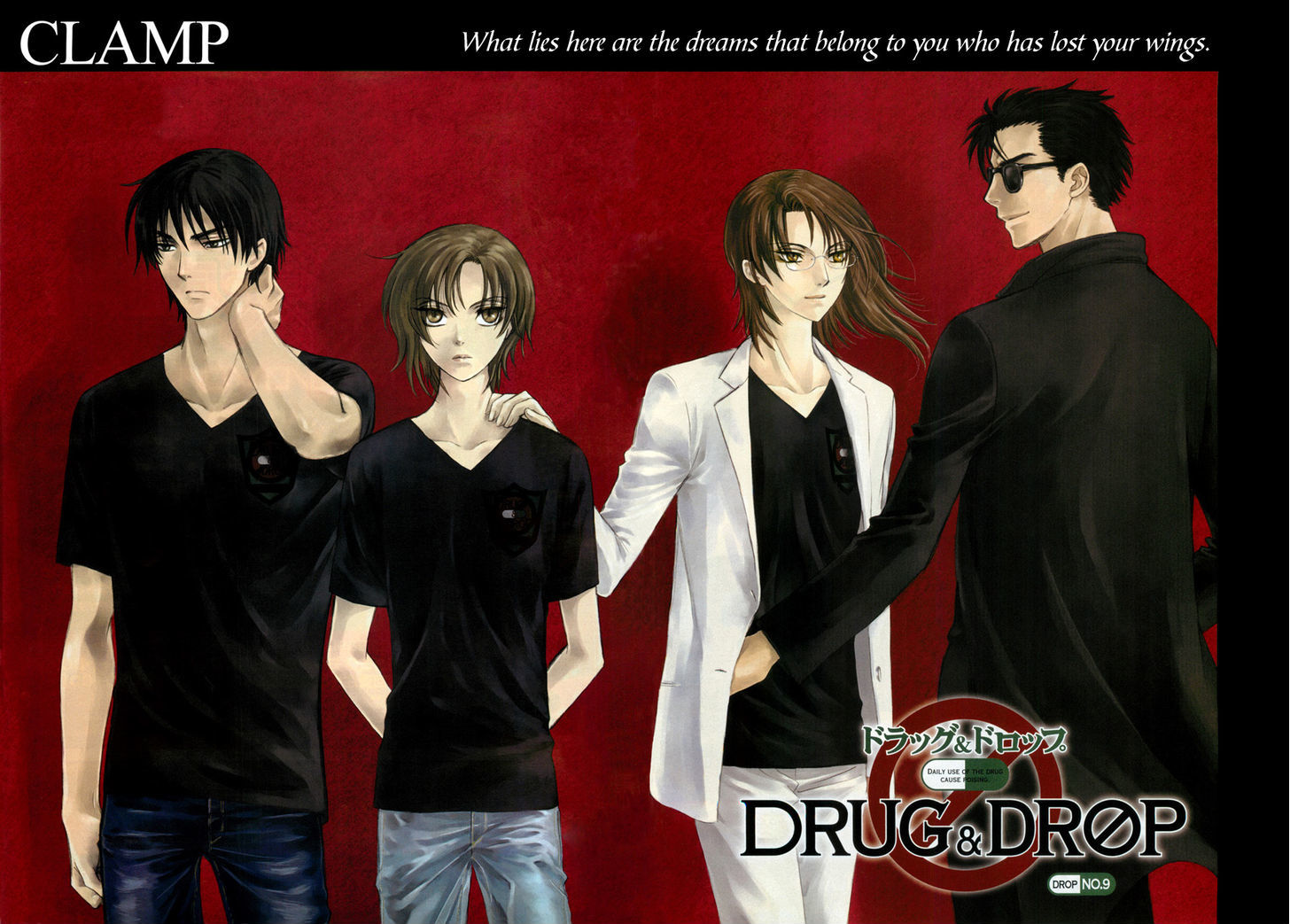 Drug & Drop - Vol.2 Chapter 9