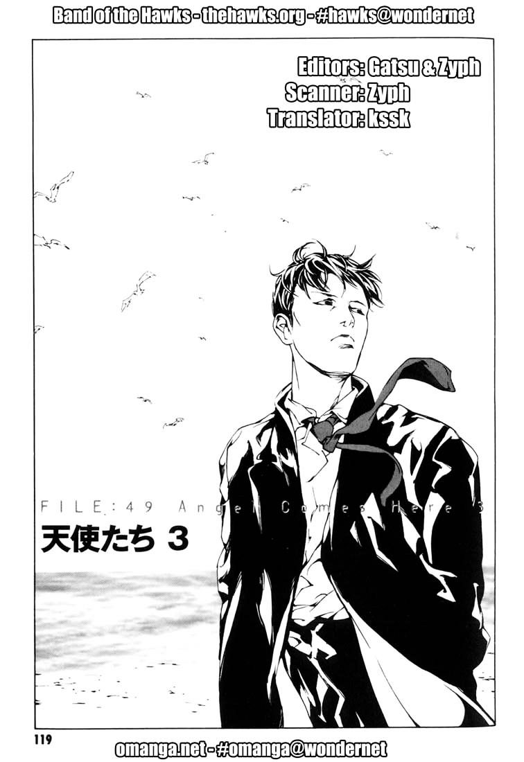 Mpd Psycho - Chapter 49