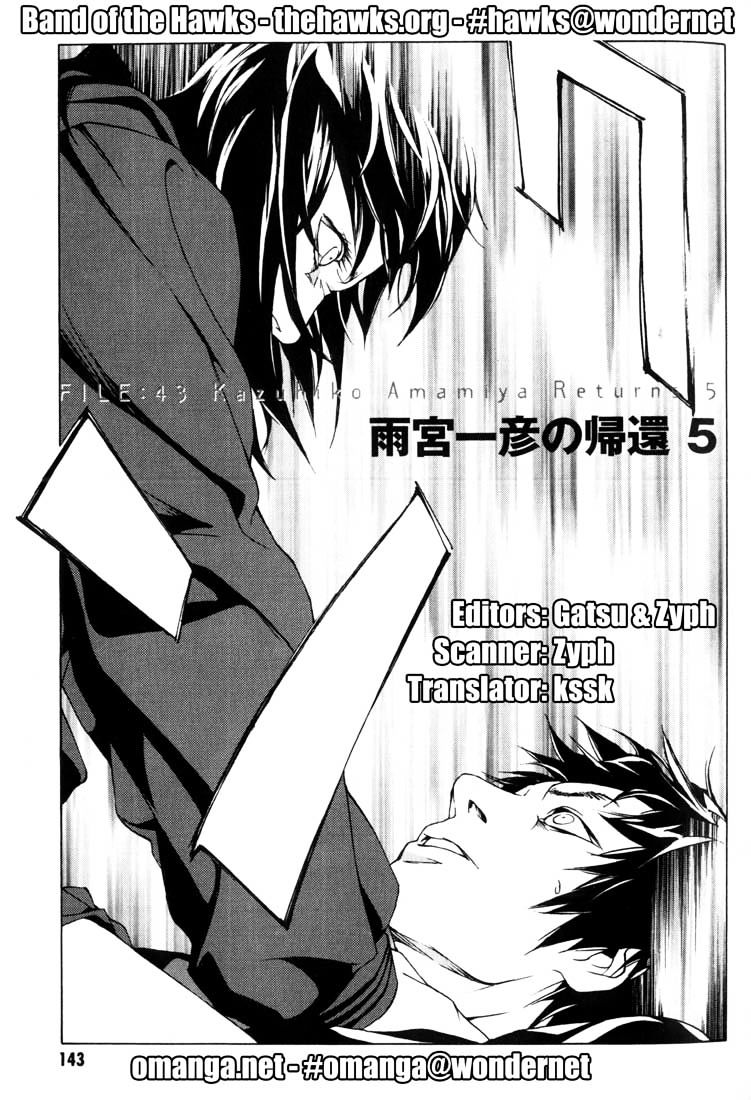 Mpd Psycho - Chapter 43