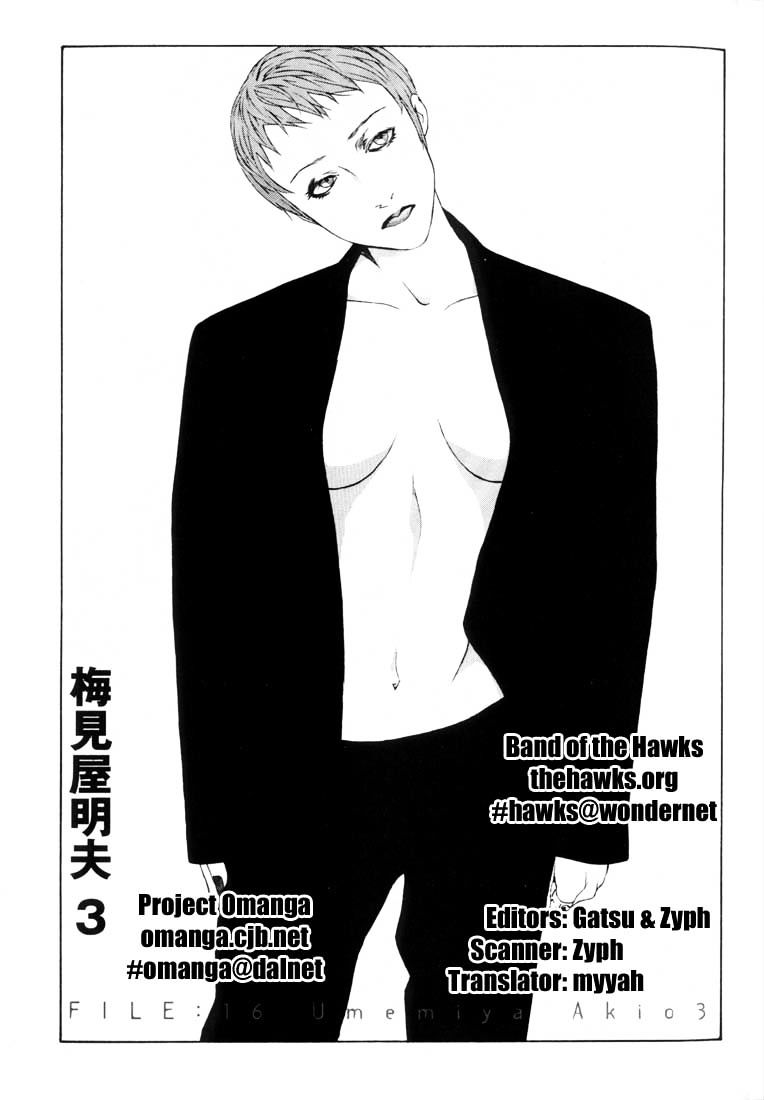 Mpd Psycho - Chapter 16