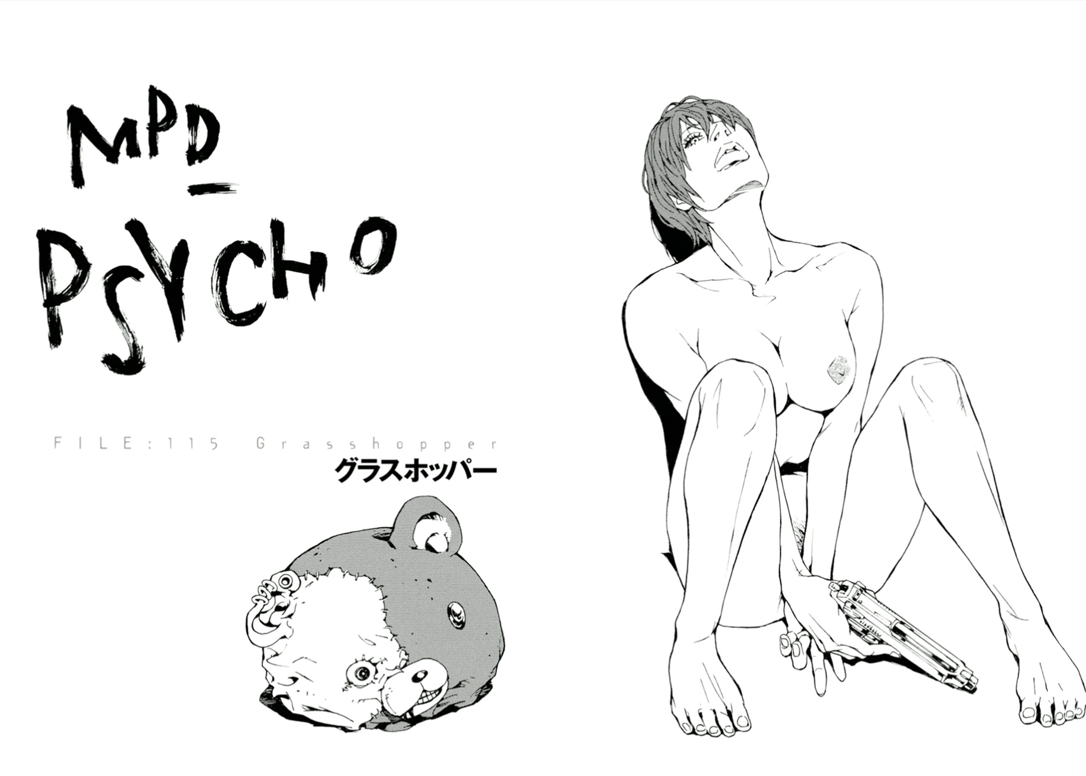 Mpd Psycho - Vol.18 Chapter 115: Grasshopper