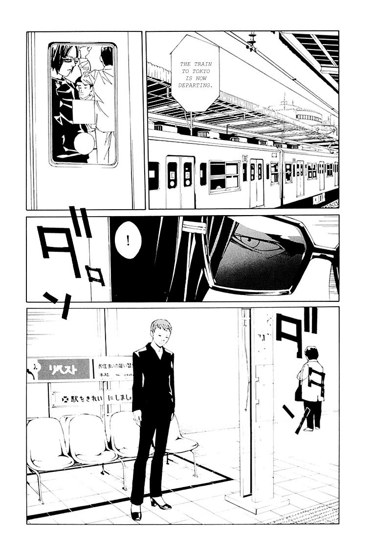 Mpd Psycho - Chapter 72