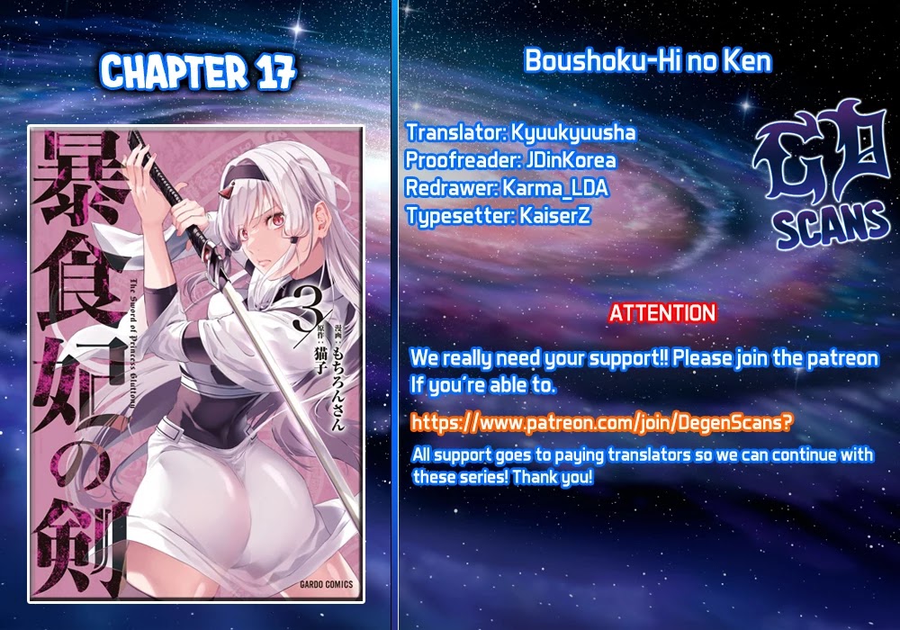 Boushoku-Hi No Ken - Chapter 17: Though A Fable It May Be, It Is Still My Dream