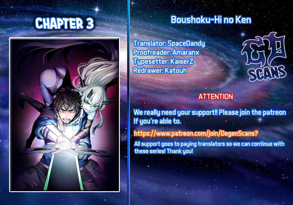 Boushoku-Hi No Ken - Vol.1 Chapter 3: Demon Of Gluttony