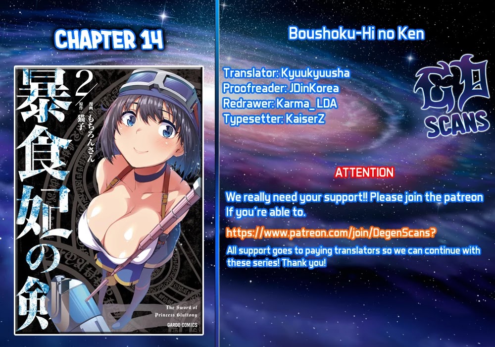 Boushoku-Hi No Ken - Chapter 14: Difference In Strength