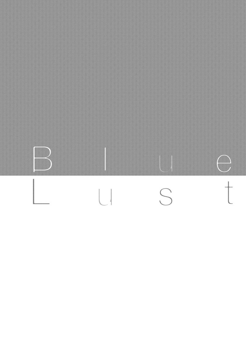 Blue Lust - Chapter 14