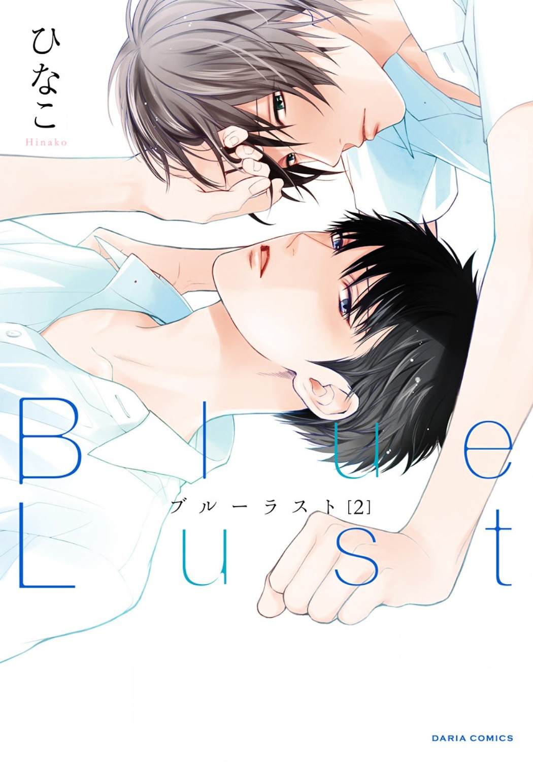 Blue Lust - Vol.2 Chapter 6