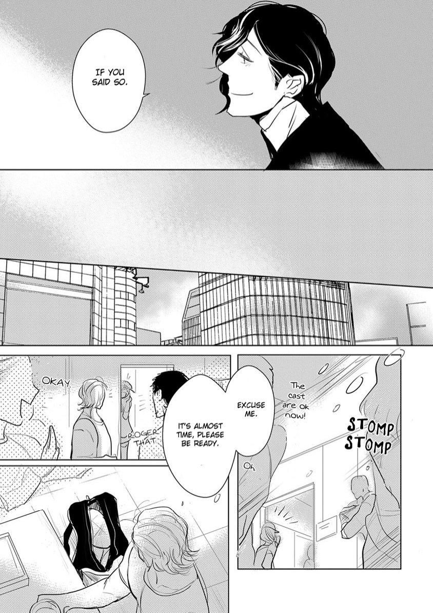 Kamengoshi Ni, Kiss - Chapter 2