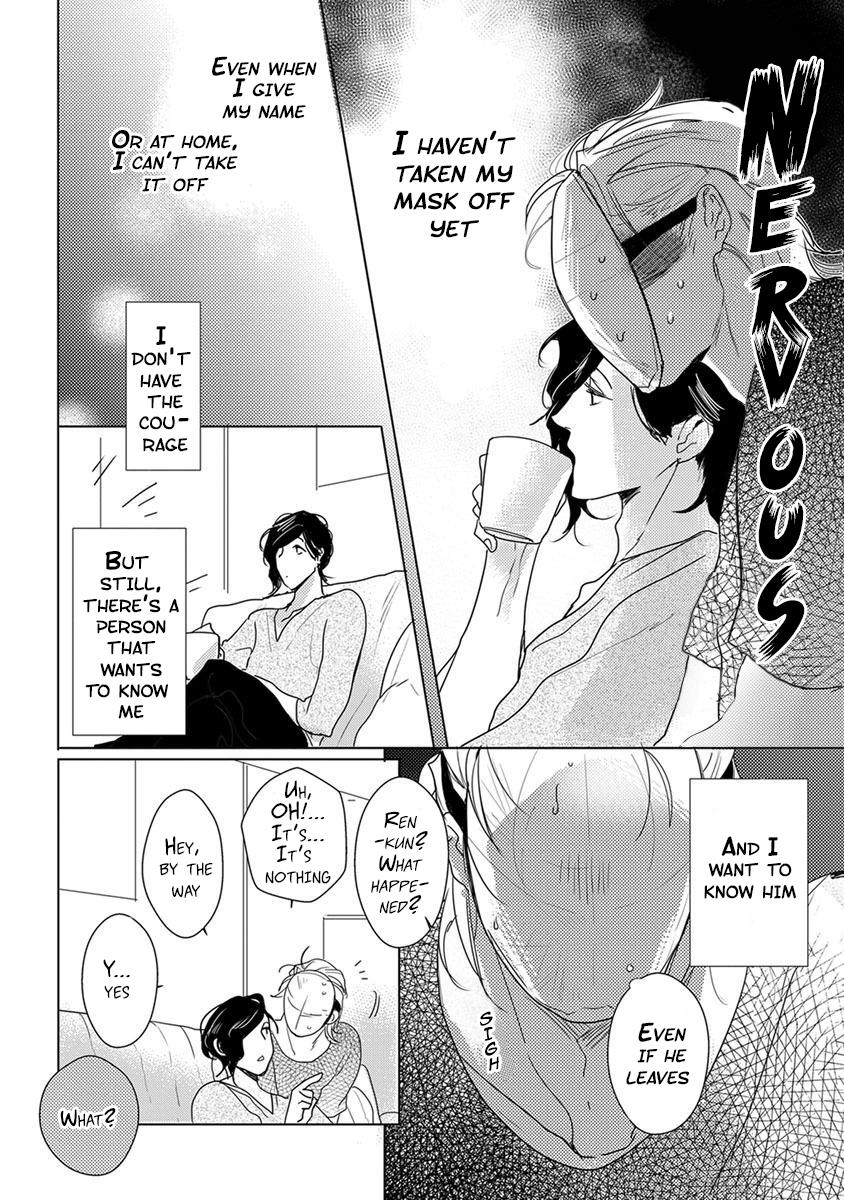 Kamengoshi Ni, Kiss - Vol.1 Chapter 3