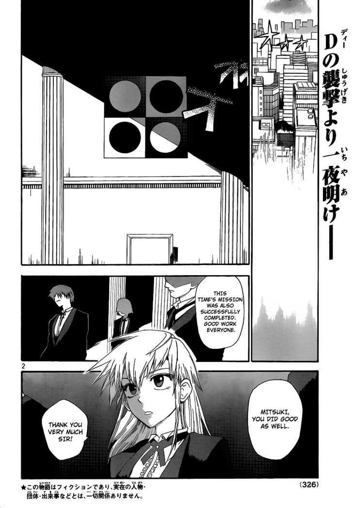 Othello (Tsukamoto Youichi) - Vol.1 Chapter 2 : Resolve