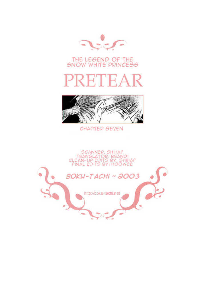 Pretear - Vol.2 Chapter 7