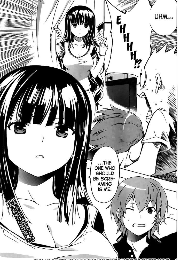 Papa No Iu Koto O Kikinasai! - Chapter 3