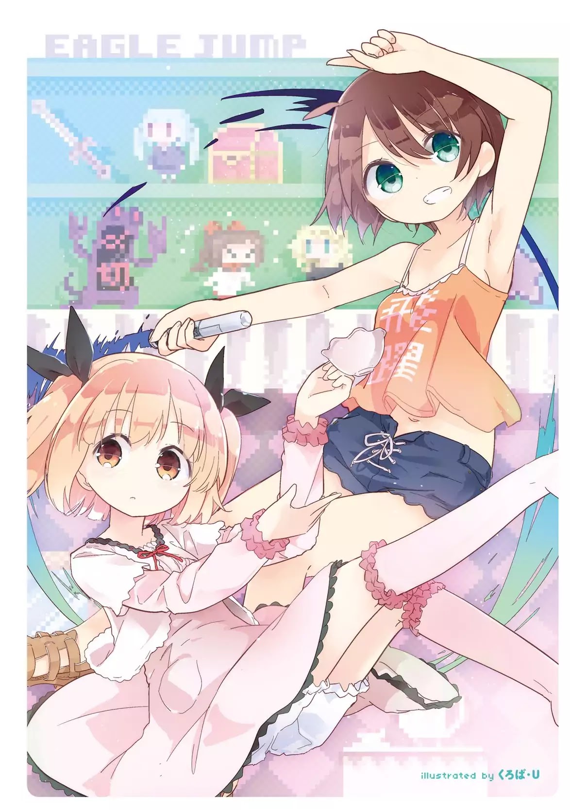 New Game! Anthology Comic - Chapter 1: Hitori Game!