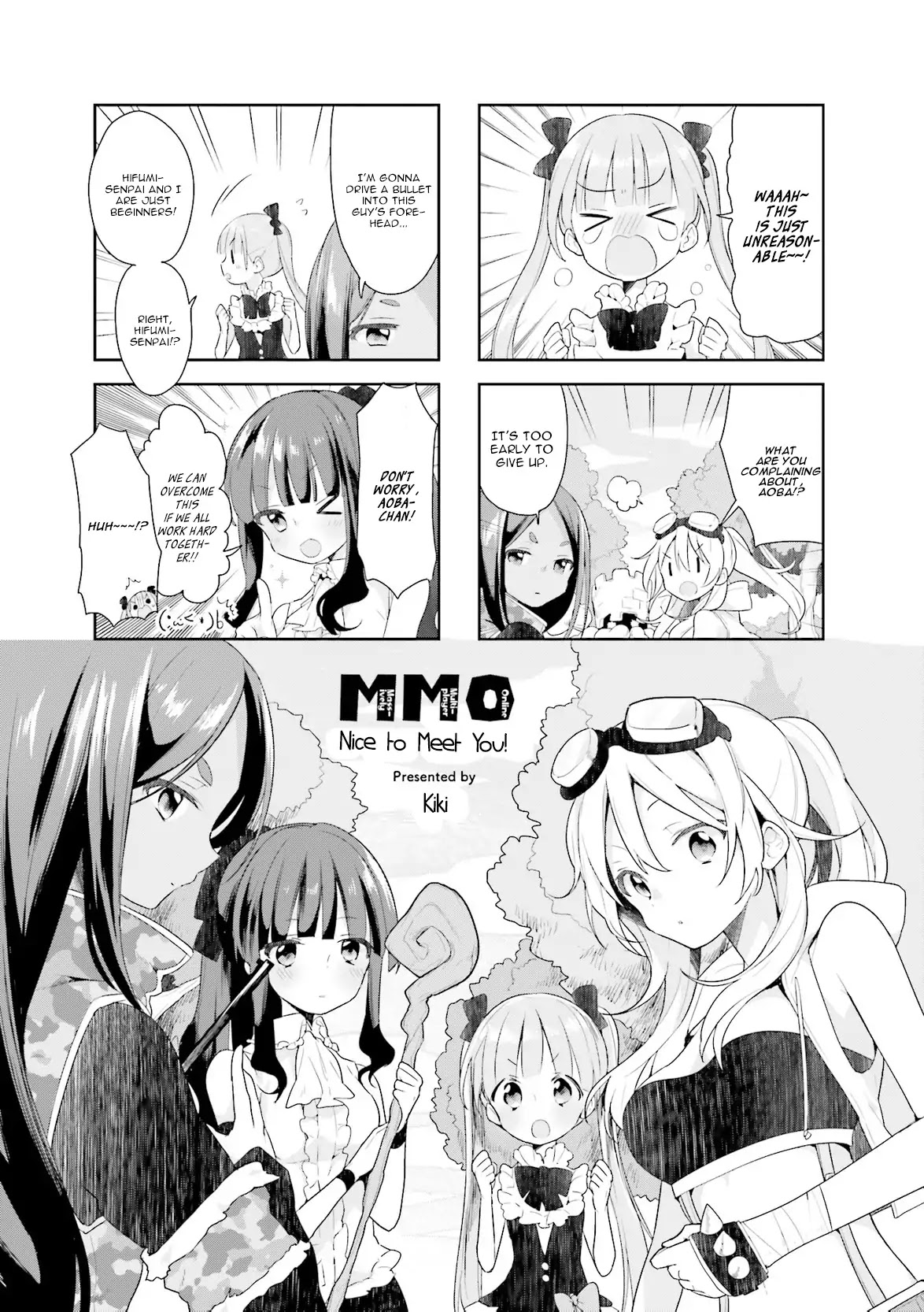 New Game! Anthology Comic - Chapter 5: Mmo Nice To Meet You!