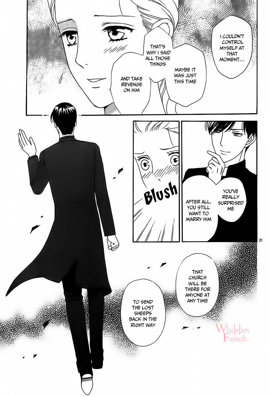 Mephistopheles Wa Dare? - Chapter 1