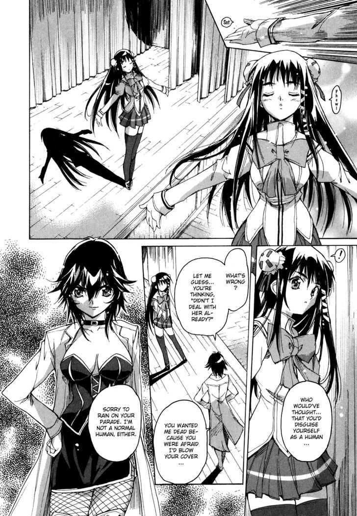 Tsubame Syndrome - Vol.7 Chapter 34 : The Awakened Fate ~Hetero~