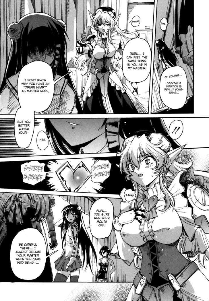 Tsubame Syndrome - Vol.7 Chapter 34 : The Awakened Fate ~Hetero~