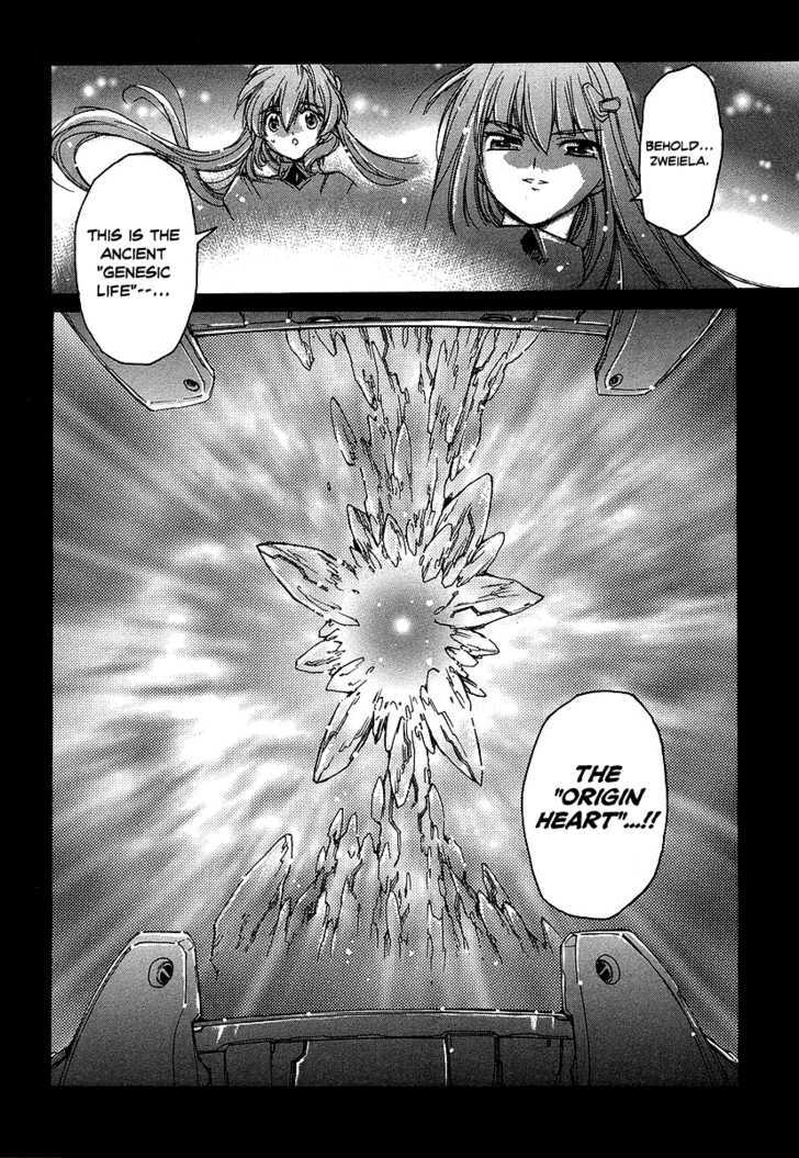 Tsubame Syndrome - Vol.6 Chapter 27 : Origin Heart (Part 1)