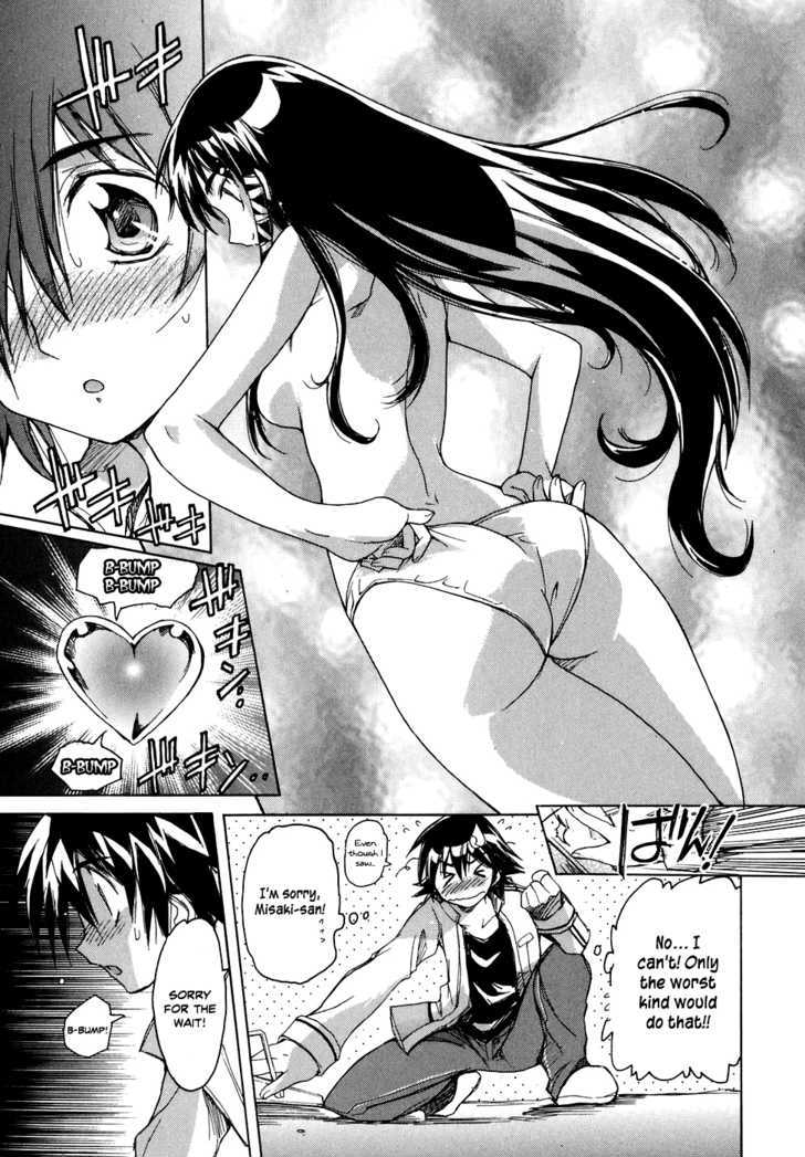 Tsubame Syndrome - Vol.7 Chapter 31 : A Heart Of Wonder, A Heart That Charms