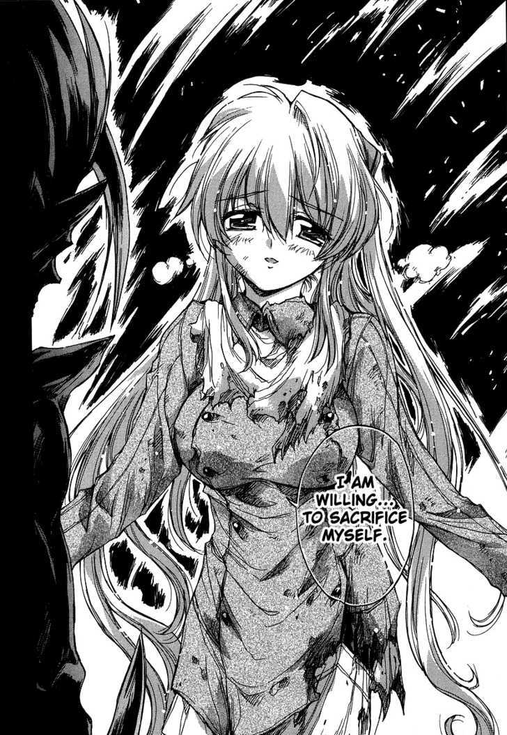 Tsubame Syndrome - Vol.6 Chapter 26 : Tyrant. The Lock Stained By Blood