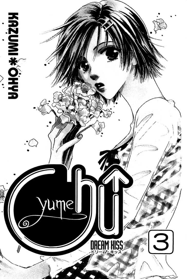 Yume Chu - Vol.03 Chapter 1