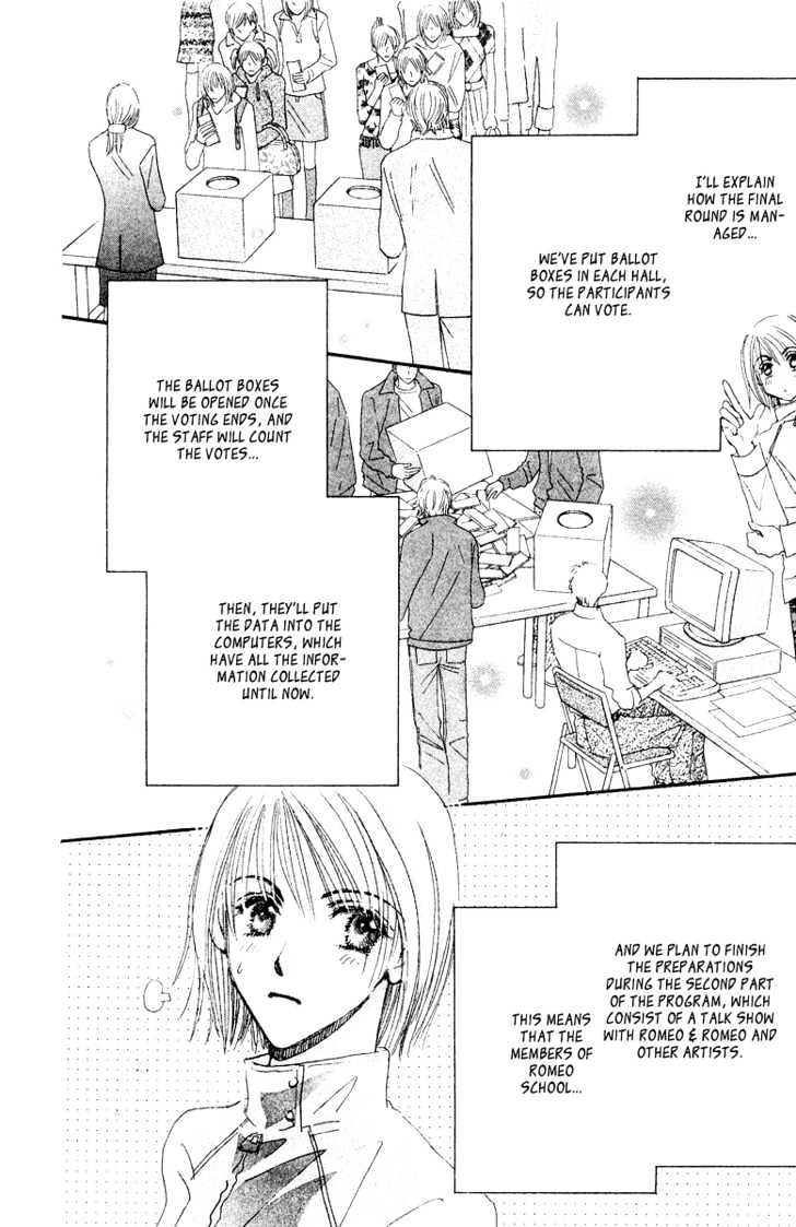 Yume Chu - Vol.04 Chapter 1