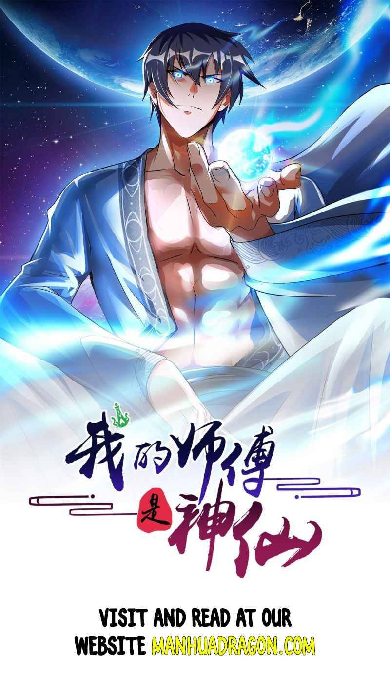 My Master Is A Deity - Chapter 69