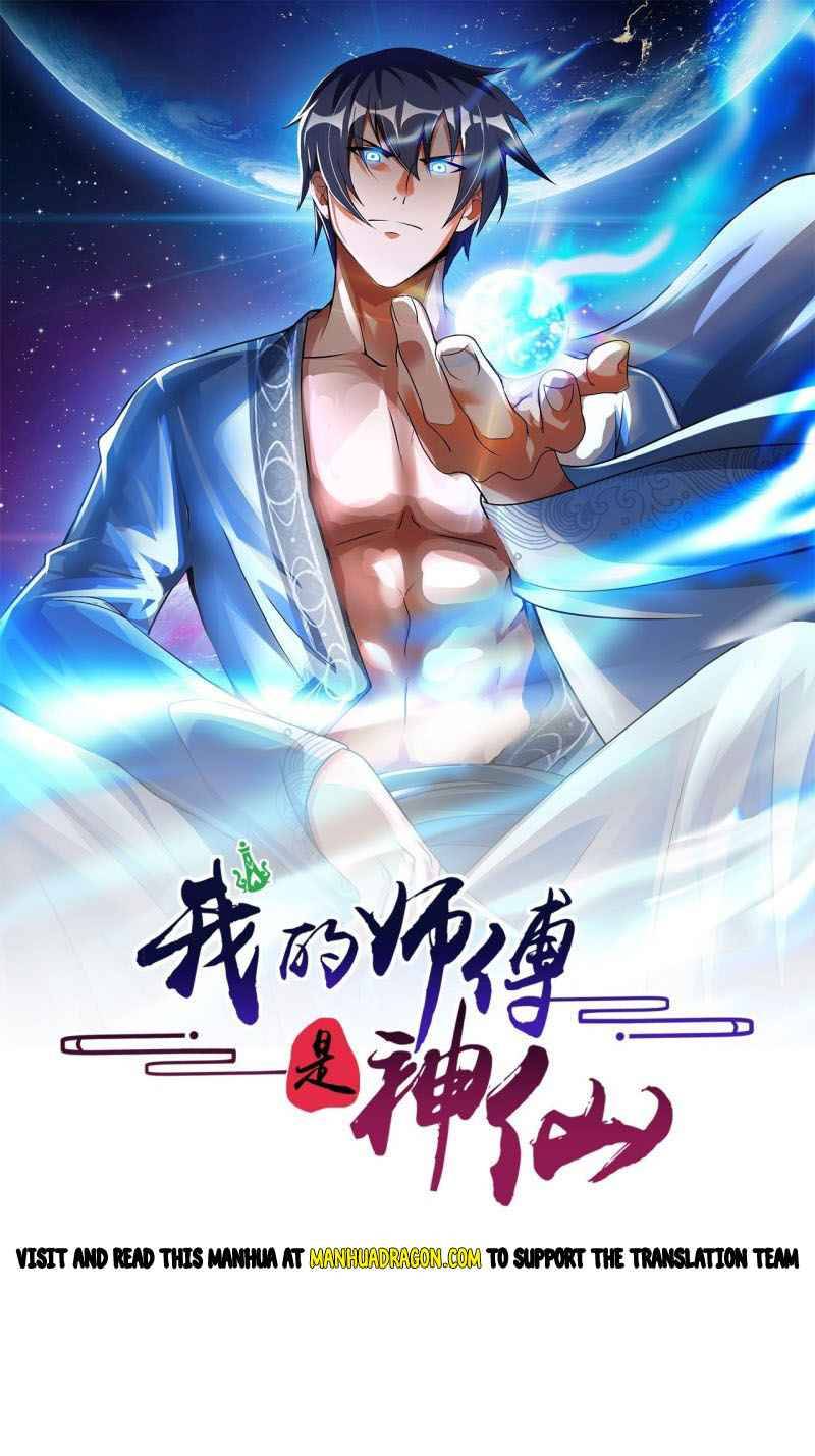 My Master Is A Deity - Chapter 80