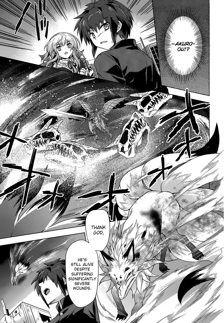 Meiyaku No Leviathan - Chapter 13 : The Fallen Wyvern