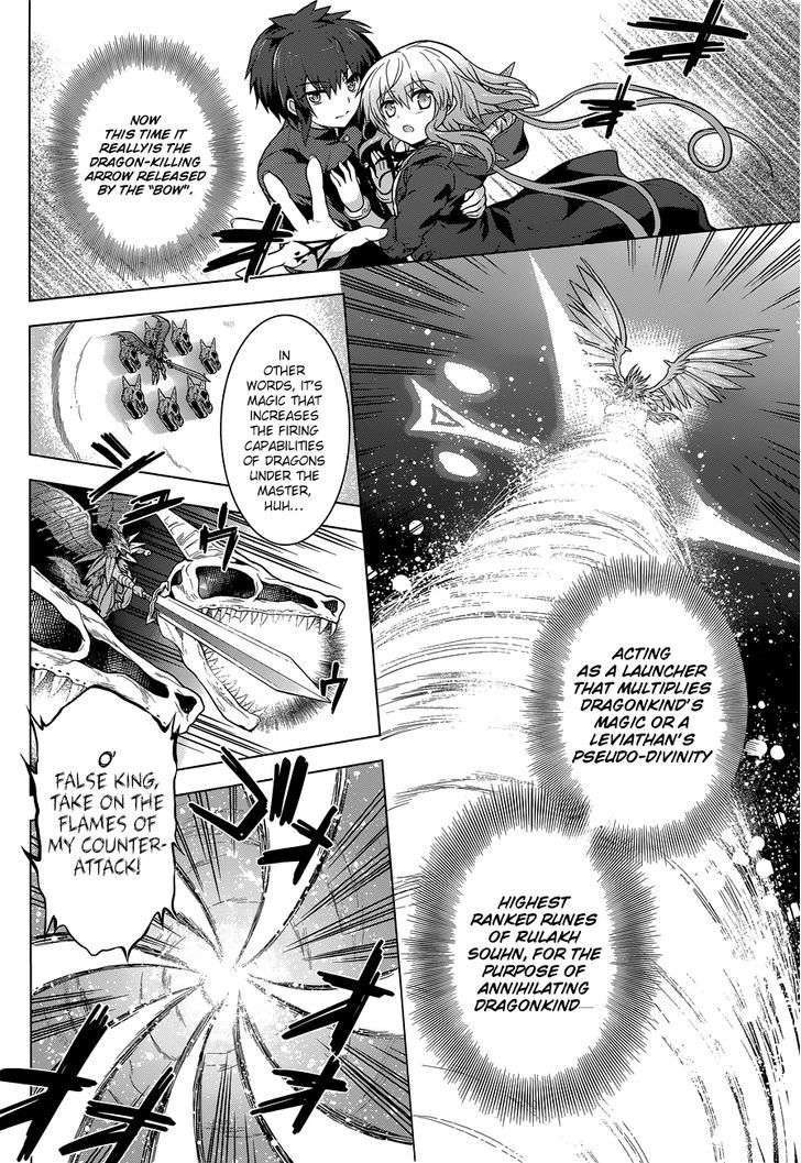 Meiyaku No Leviathan - Chapter 14 : Bow Star Of The Southern Sky [End]