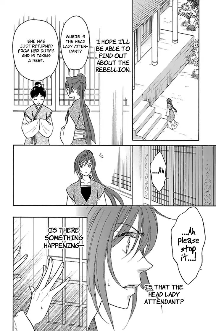 Koukyuu Days - Shichi Kuni Monogatari - Vol.8 Chapter 33