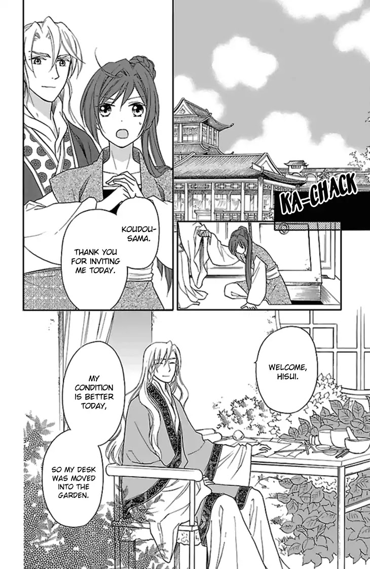 Koukyuu Days - Shichi Kuni Monogatari - Chapter 25