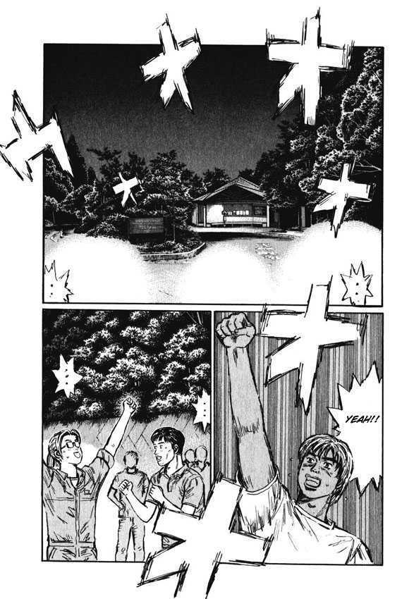 Initial D - Vol.34 Chapter 463 : Oomiya S Fear