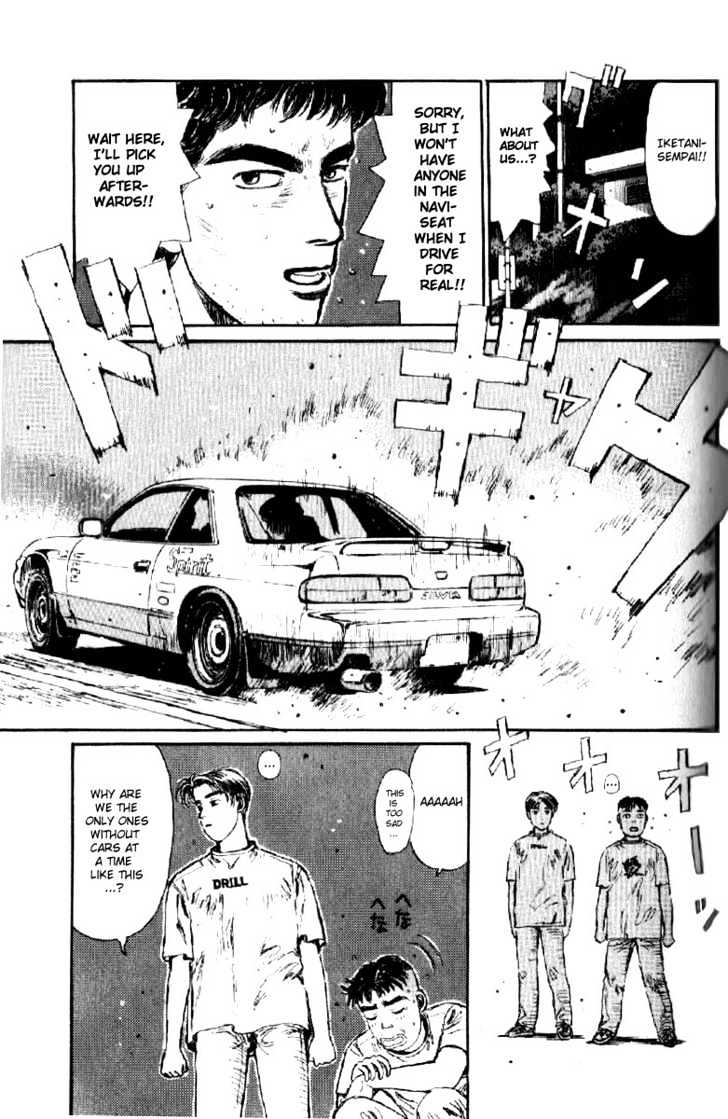 Initial D - Vol.1 Chapter 2 : The Fastest!!  The Rotary Brothers!