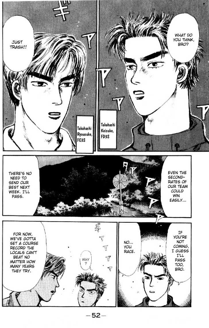 Initial D - Vol.1 Chapter 2 : The Fastest!!  The Rotary Brothers!