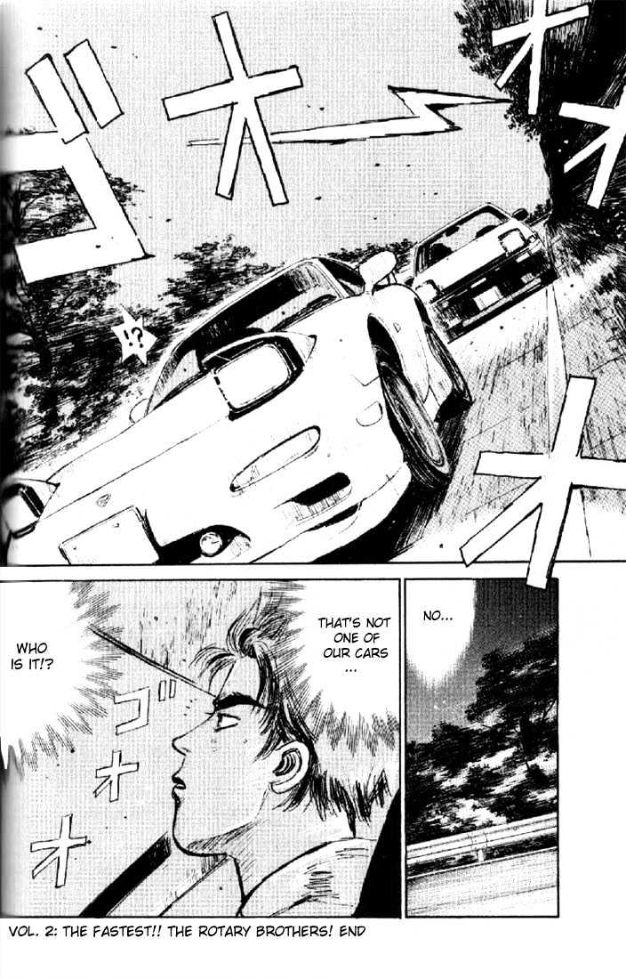 Initial D - Vol.1 Chapter 2 : The Fastest!!  The Rotary Brothers!