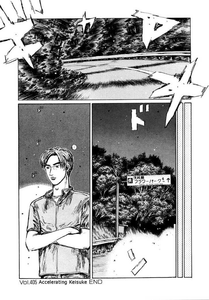 Initial D - Vol.31 Chapter 405 : Accelerating Keisuke