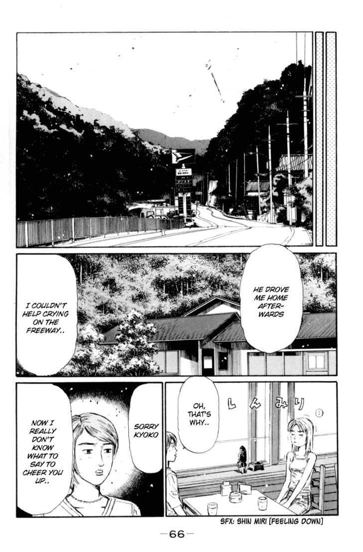 Initial D - Vol.28 Chapter 362 : Lonely Racer (Part 2)