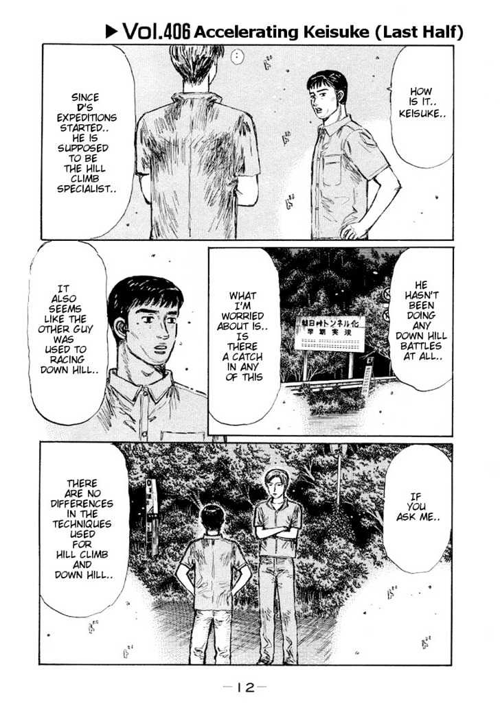 Initial D - Vol.31 Chapter 406 : Accelerating Keisuke (Last Half)