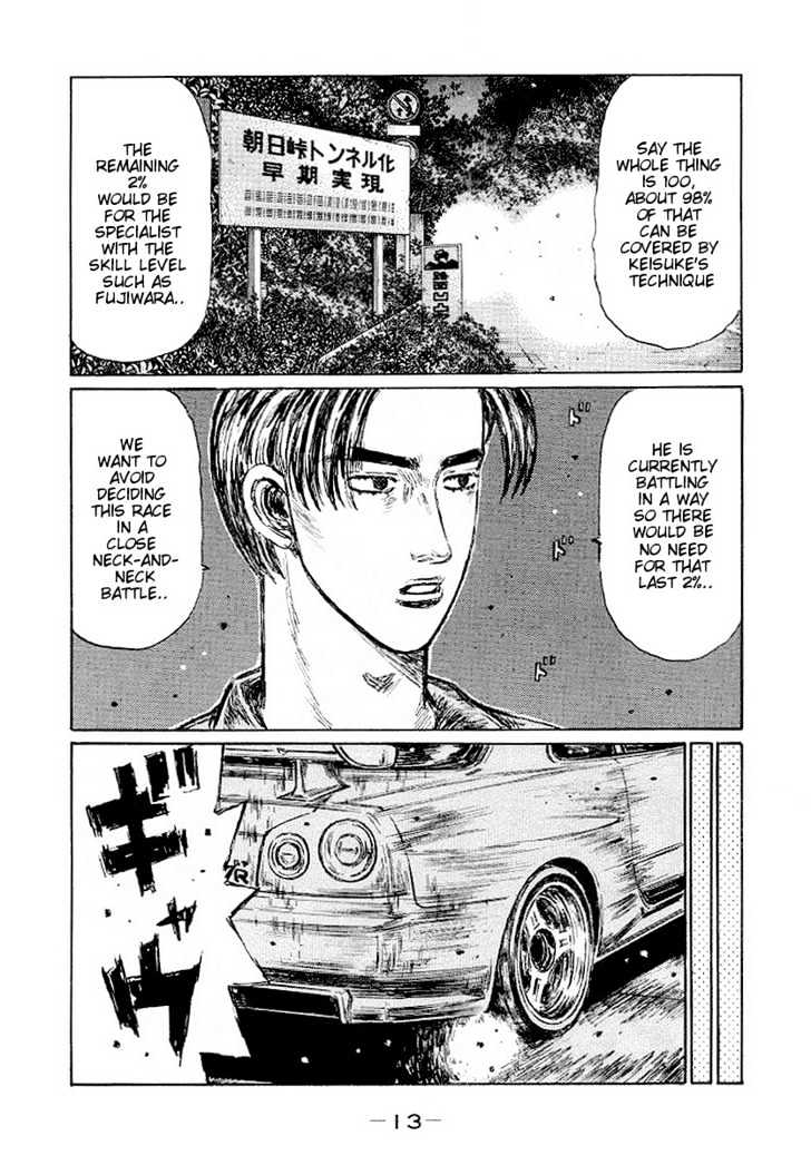 Initial D - Vol.31 Chapter 406 : Accelerating Keisuke (Last Half)