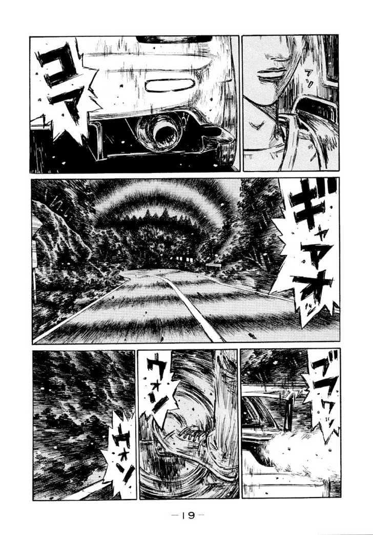 Initial D - Vol.31 Chapter 406 : Accelerating Keisuke (Last Half)