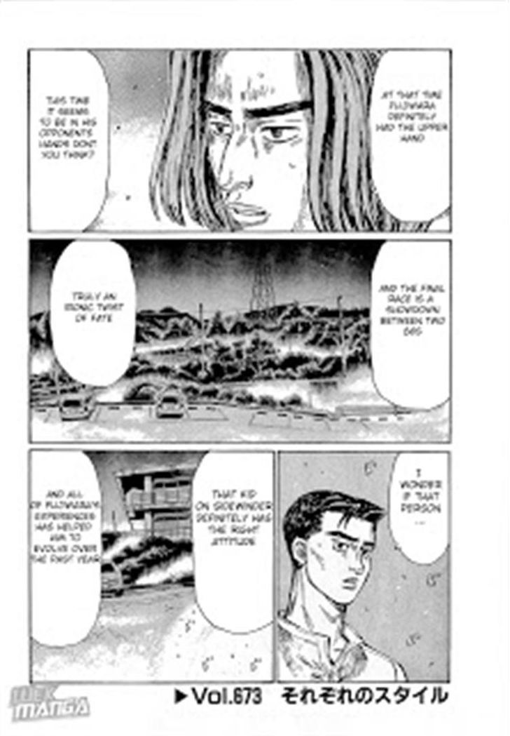 Initial D - Vol.46 Chapter 673