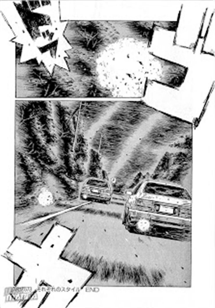 Initial D - Vol.46 Chapter 673