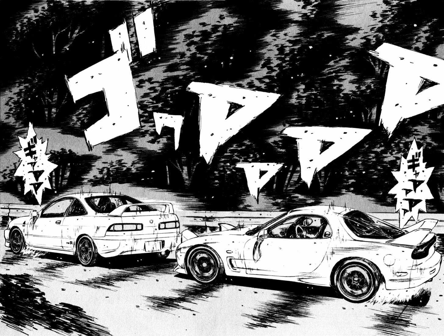 Initial D - Vol.20 Chapter 228 : Racer That Operates Ff