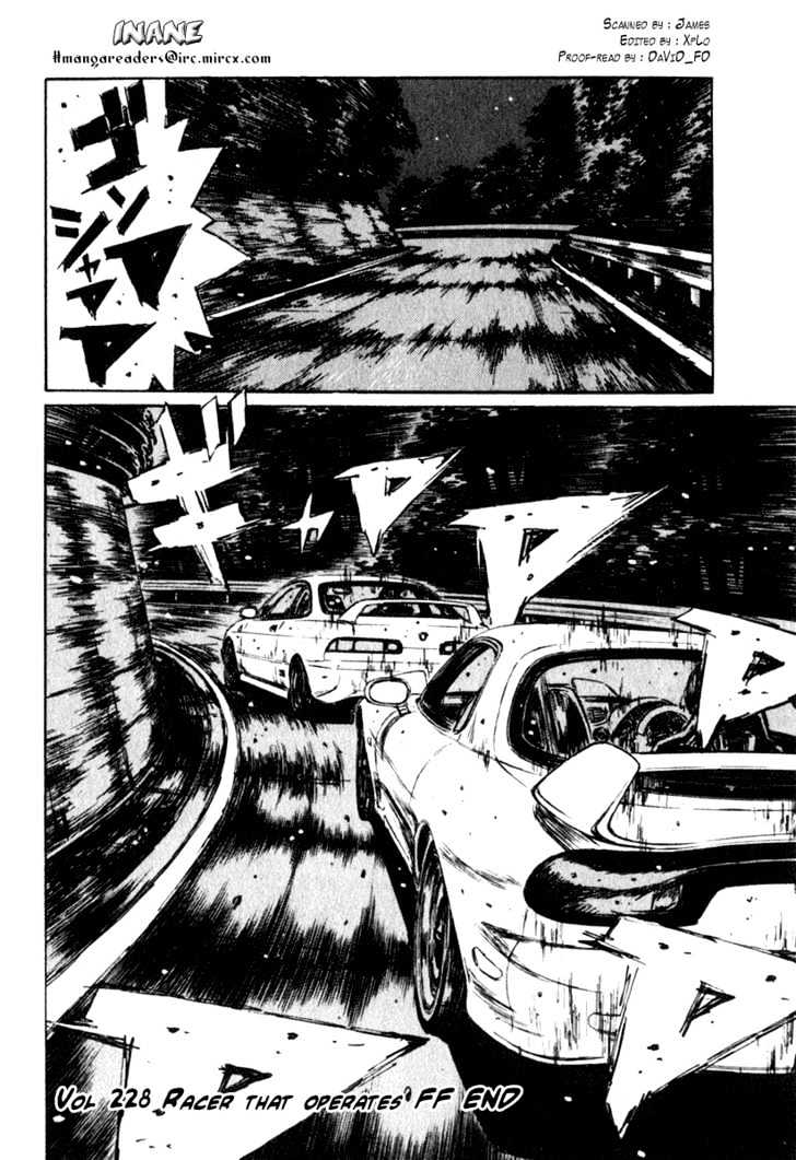 Initial D - Vol.20 Chapter 228 : Racer That Operates Ff