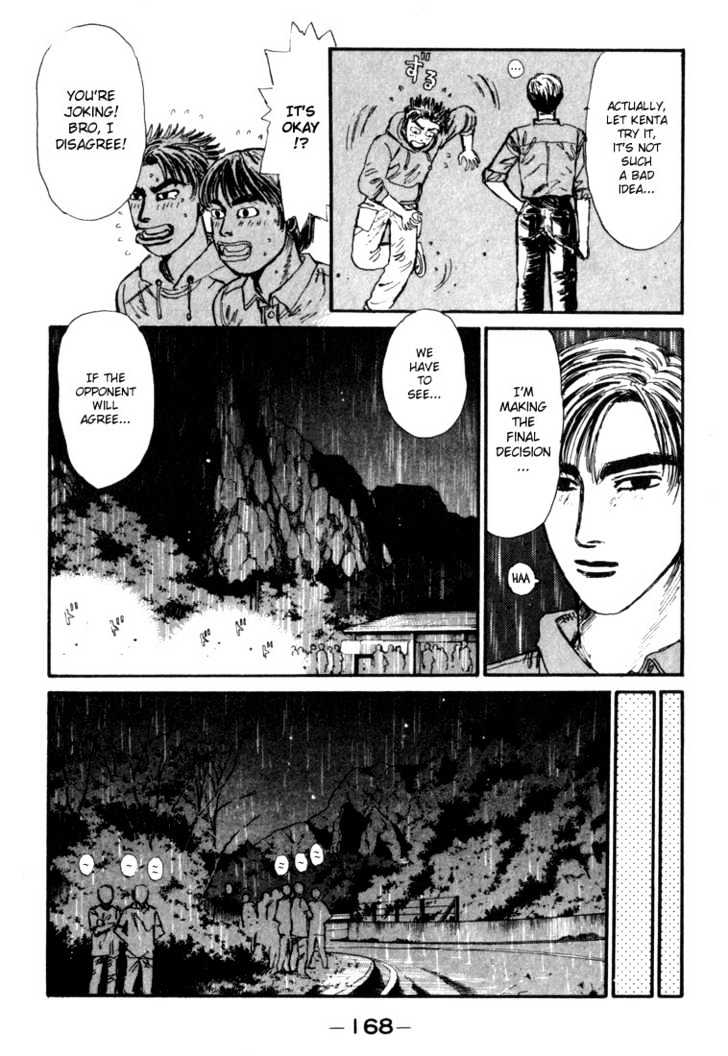 Initial D - Vol.7 Chapter 74 : Eerie Outside Power!