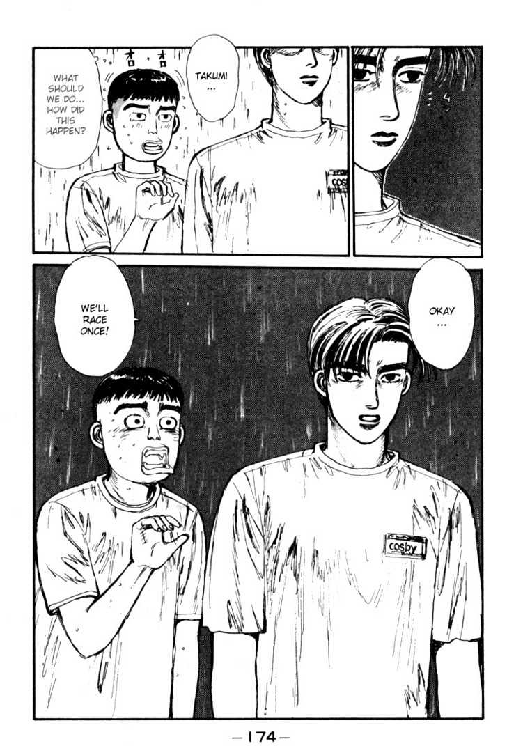 Initial D - Vol.7 Chapter 74 : Eerie Outside Power!