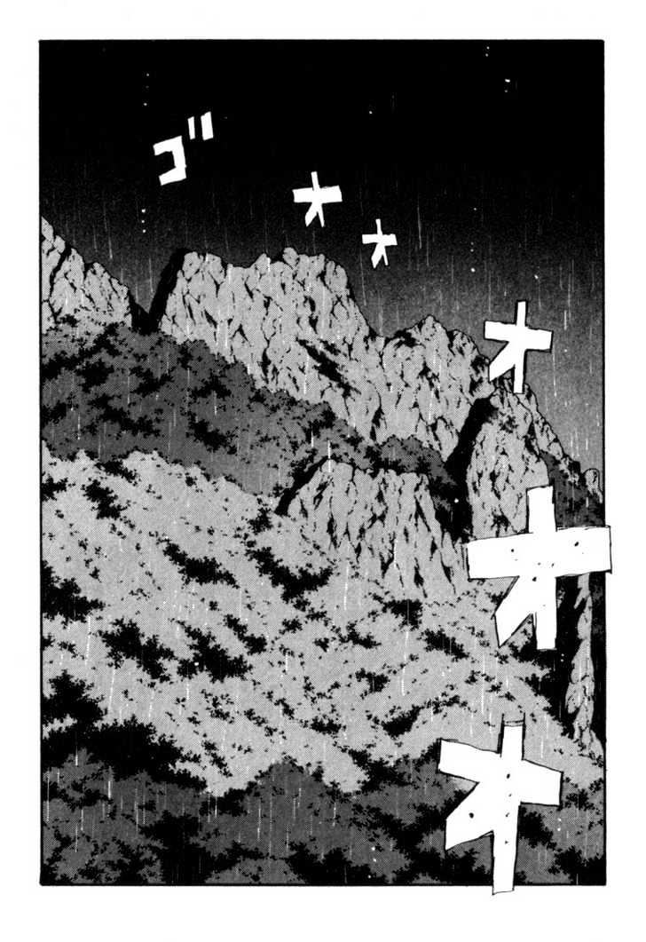 Initial D - Vol.7 Chapter 74 : Eerie Outside Power!